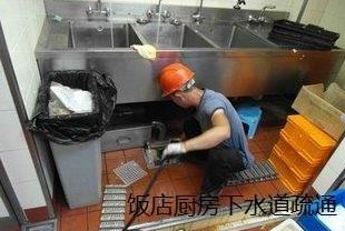 浙江下水道疏通 管道堵塞不再愁，专业服务解烦忧