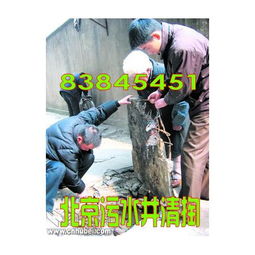 吉时通管道疏通产品 产品图片 加盟店怎么样