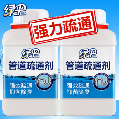 绿伞之下 当‘强力溶解’不再只是广告语